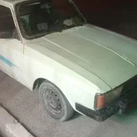 وانت بار