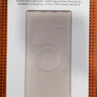 پاور بانک سامسونگ 25W PD