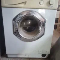 لباسشویی حایر