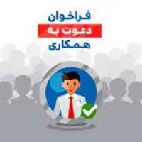 « سـود مرکـب ، درآمـد بیشتـر و پلـنB »