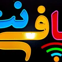 استخدام نیرو