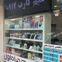 نمایندگی همراه اول مرکز خرید وفروش ۰۹۱۲ /0912