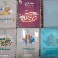 کتاب کمک درسی کنکور