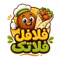 نیروی کار در فلافل اتوماتیک