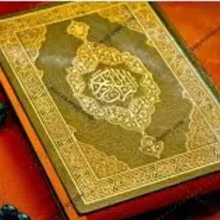 ختم قران ونمازوروزه