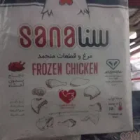 پخش مرغ گرید A صادراتی
