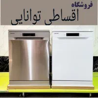بوش آلمان ترکیه اقساطی(توانایی)مدل 4/6/8 دوو اسنوا