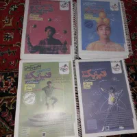 کتاب کنکوری