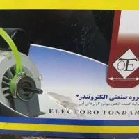 دینام کولر ۷۰۰۰