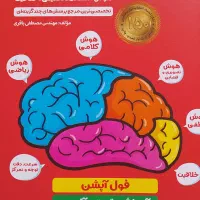 کتاب آموزشی
