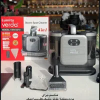 بخارشو SILVE CREST مبل شویی حرفه ای فرش شور