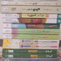 کتاب کنکور
