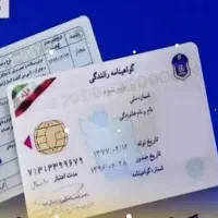 انواع کارت رانندگی خودرو سواری ومتورسیکلت