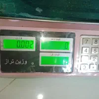 ترازوی دیجیتال