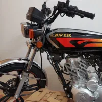 کویر 150 صفر