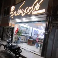 آپارتمان 110 متری سر دونبش
