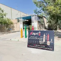 تامین کنندگان گازهای صنعتی و طبی