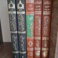کتابهای فقهی واصولی