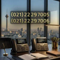 دو خط رند سریالی منطقه ۱ تهران