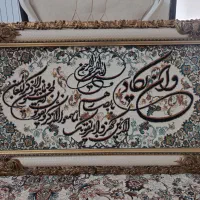 تابلو فرش ماشینی