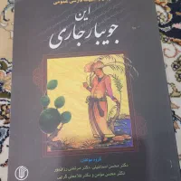 ادبیات عمومی دانشگاه