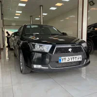 دنا اتومات آپشنال/مدل 1405/نقد و اقساط/کارا خودرو