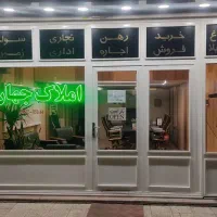 اجاره-مغازه-خوش-قیمت-شهرک-صنعتی-چهاردانگه