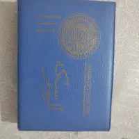 آلبوم نفیس سکه