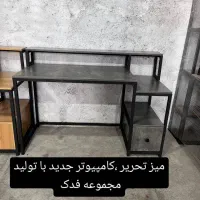 تولیدو عرضه میزاداری/منشی ومدیریت فروشگاه فدک