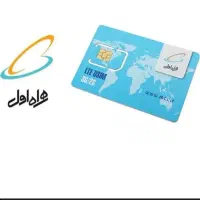 سیم کارت قدیمی ۱۱۵