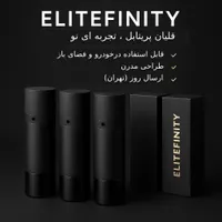 قلیون مسافرتی