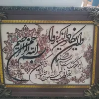 تابلو فرش ونیکاد
