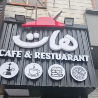 پیک موتوری