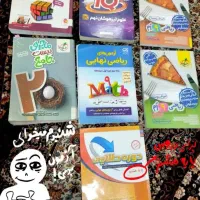 کتاب تست/درسنامه برای تیزهوشان