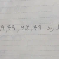 فروش خط رند ۰۹۱۹