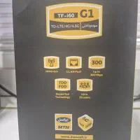 مودم ایرانسل TF-i60 G1، کاملاً سالم