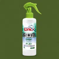 پاک کننده گاز