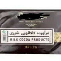 شکلات سوربن تخته ۱کیلویی