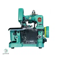 چرخ خیاطی سردوز سه نخ