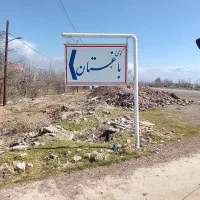 زمین 500 متر / جاده باغرود / باغستان