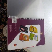 کتاب|کتاب و مجله آموزشی|کرمانشاه, |دیوار