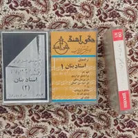 نوار کاست اورجینال|فیلم و موسیقی|تهران, مرادآباد|دیوار