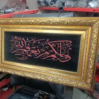 تابلو فرش دستباف آیه