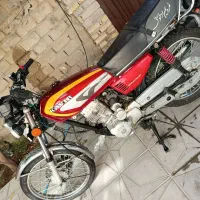 موتور سیکلت رهرو