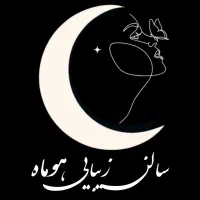 استخدام پرسنل در سالن زیبایی