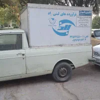 یخچال پیکان وانت