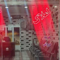 رهن-کامل-طبقه-اول-حاشیه-زرهرن-قبل-چهار-راه-اول