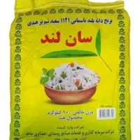 برنج هندی