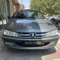 پارس سال ۱۴۰۰