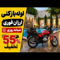 لوله بازکنی منیریه گمرک بازار مولوی شوش راه آهن ری